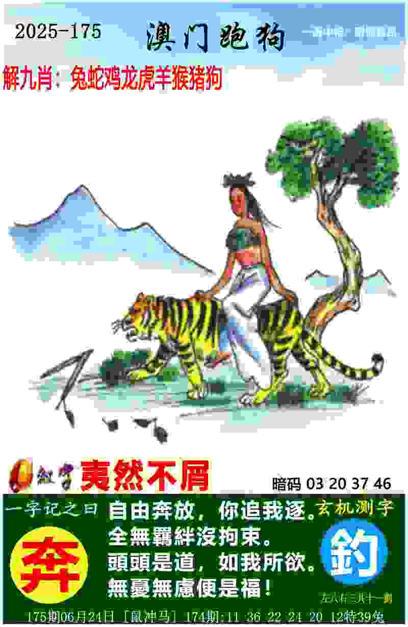 WTT新加坡大满贯2024赛程直播时间表 3月14日今天国乒比赛时间