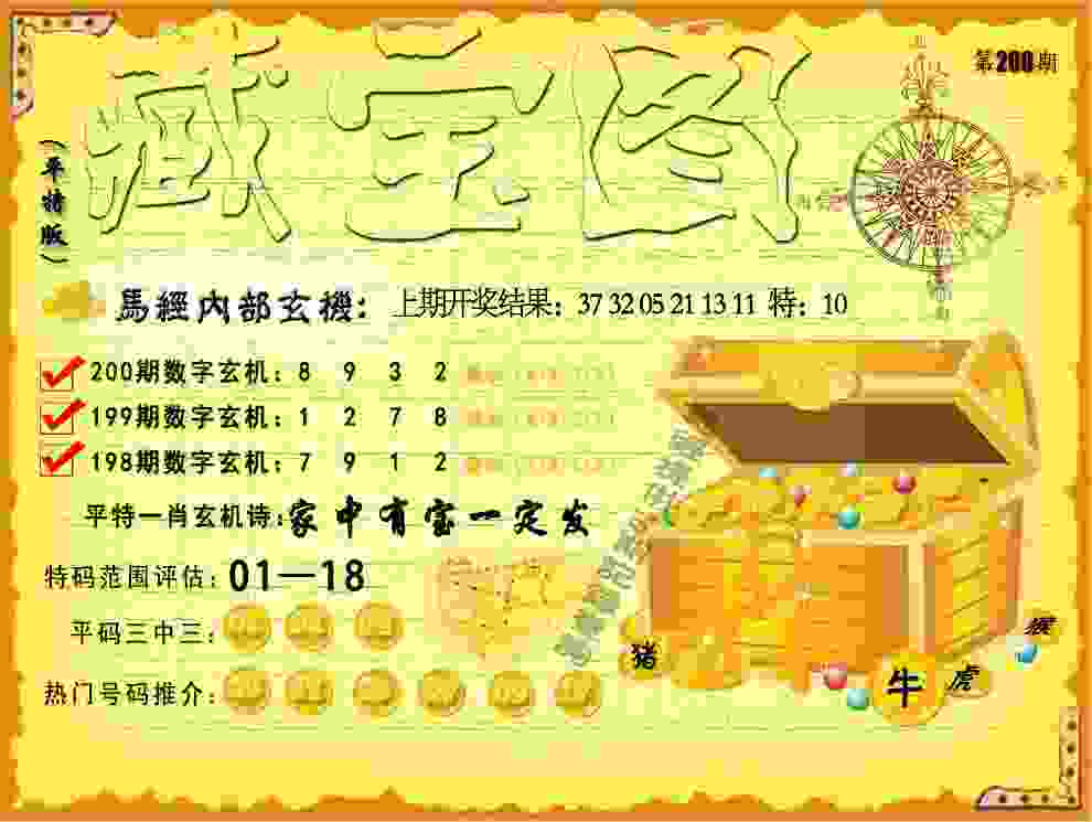2024年WTT新加坡大满贯赛程直播时间表 3月13日国乒赛程比赛时间